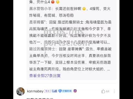 沙尔克陷入新一波伤病潮，战力受损