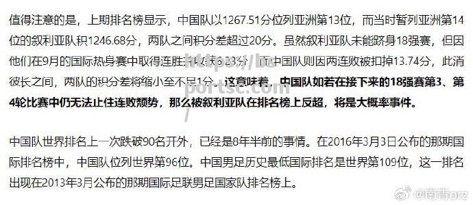 浙江男篮再次失利，排名继续下滑