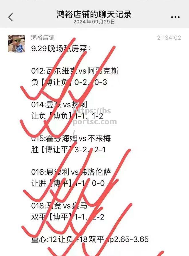 欧塞尔将挑战南特，胜者将居于上风